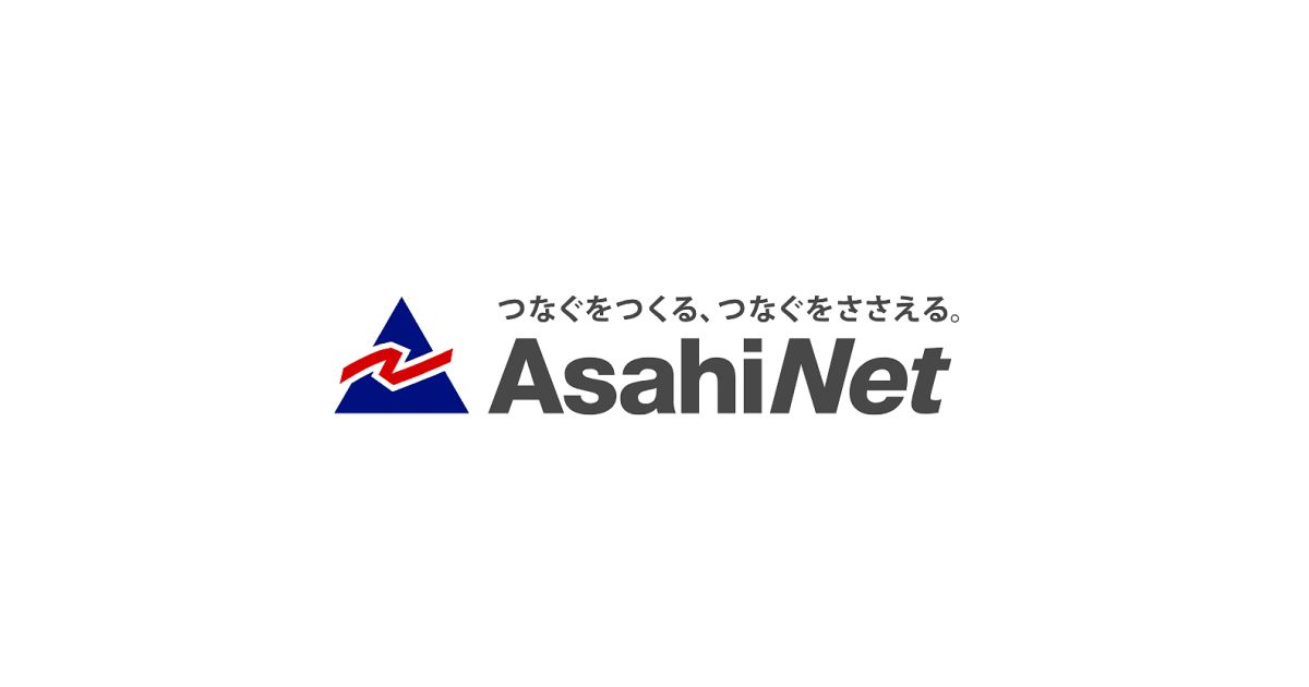 27新卒エンジニア　安定した自社開発に取り組める！【ネット接続サービス・教育支援システム開発】（職種：開発／インフラNW）