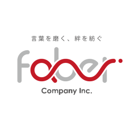 株式会社Faber Company