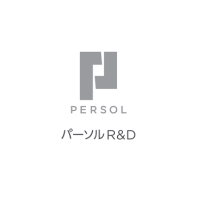 パーソルクロステクノロジー株式会社