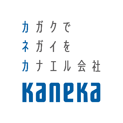株式会社カネカ