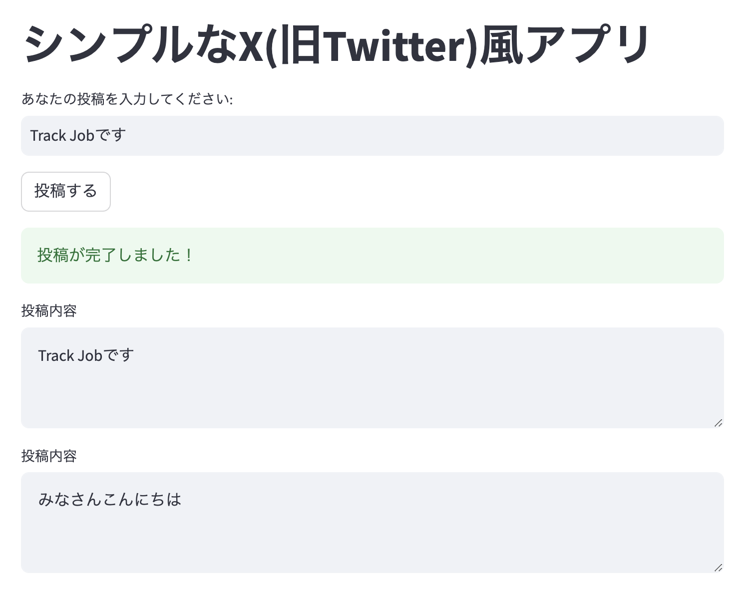 スクリーンショット 2024-09-21 16.30.12.png