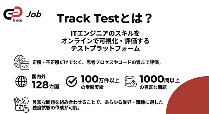 スクリーンショット 2026-01-07 165745.png