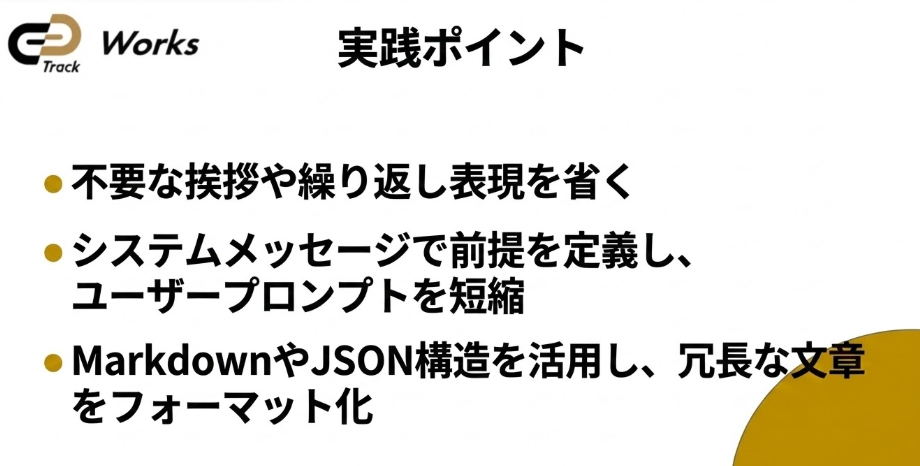 スクリーンショット 2026-01-07 140801.png