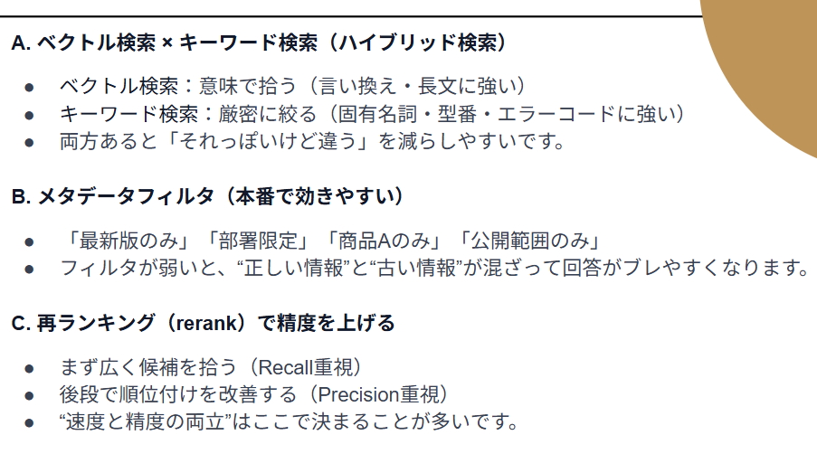 スクリーンショット 2026-02-06 165646.png