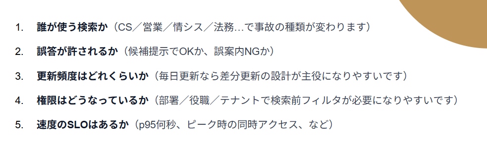 スクリーンショット 2026-02-06 170127.png