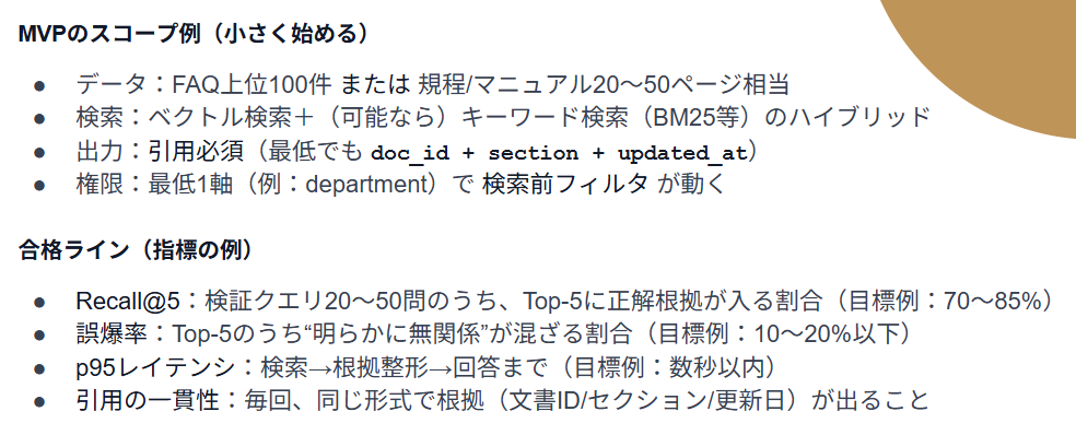 スクリーンショット 2026-02-06 170812.png