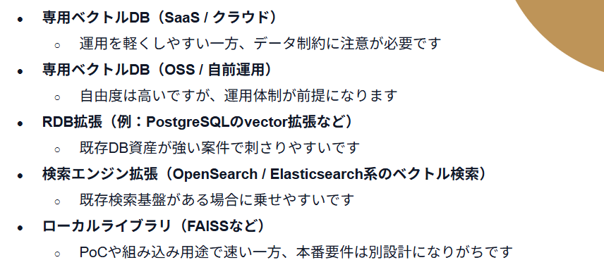 スクリーンショット 2026-02-06 171923.png