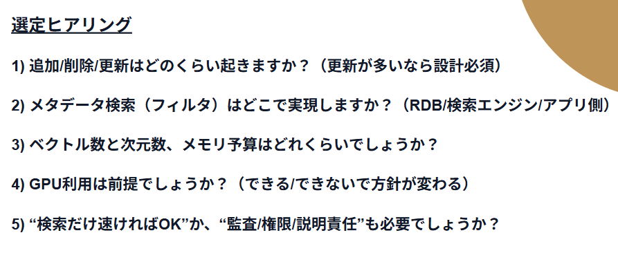 スクリーンショット 2026-02-06 172424.png