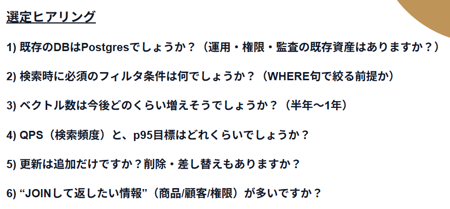 スクリーンショット 2026-02-06 172524.png