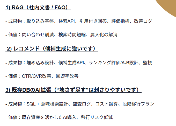 スクリーンショット 2026-02-06 173007.png