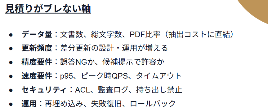 スクリーンショット 2026-02-06 173406.png