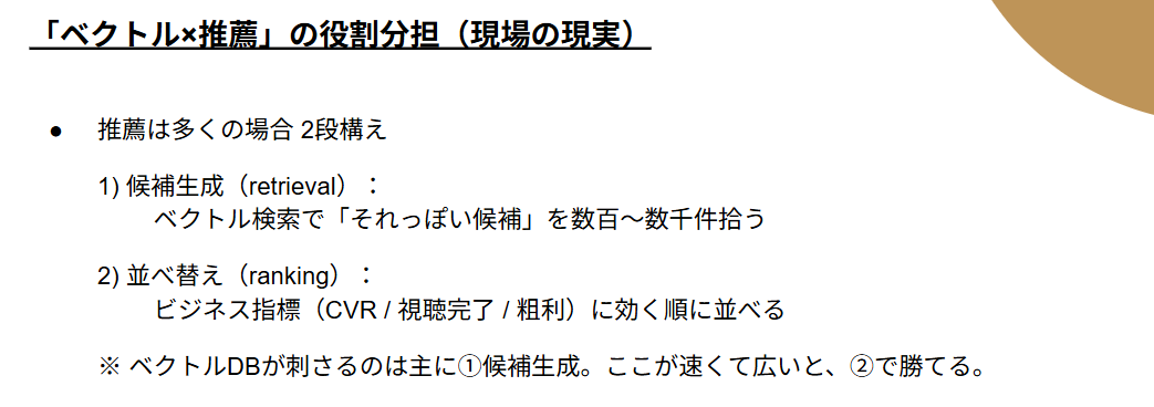 スクリーンショット 2026-02-06 174037.png