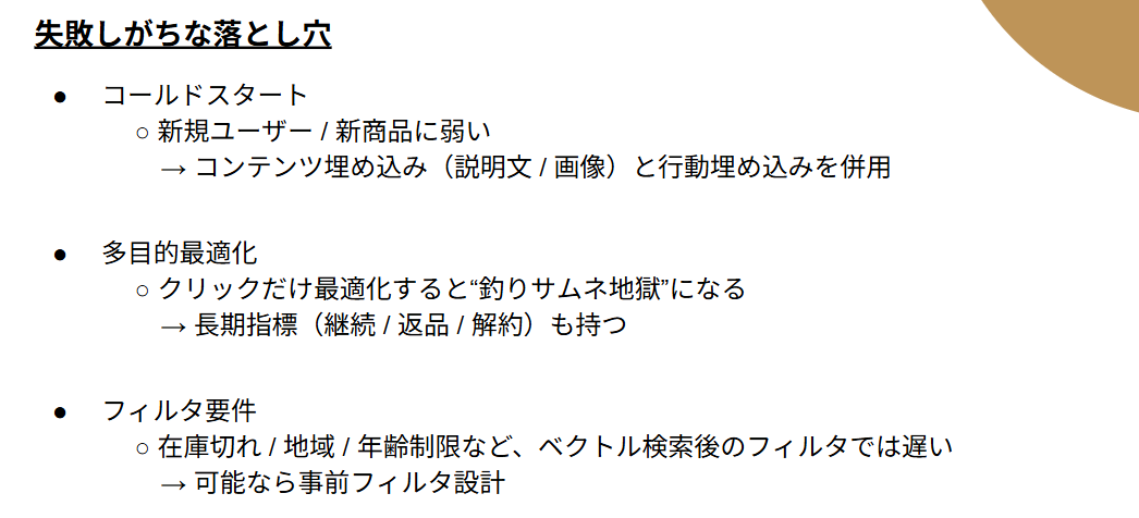 スクリーンショット 2026-02-06 174221.png