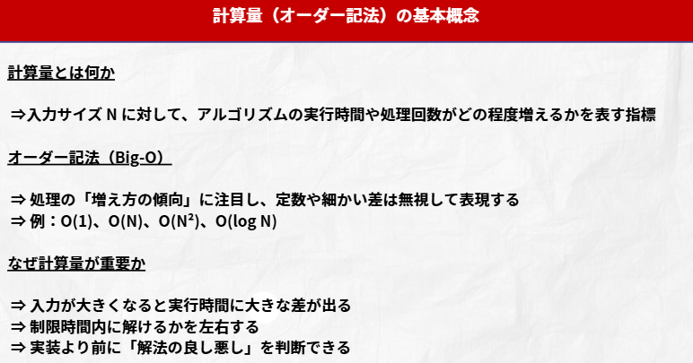 スクリーンショット 2026-02-12 115740.png