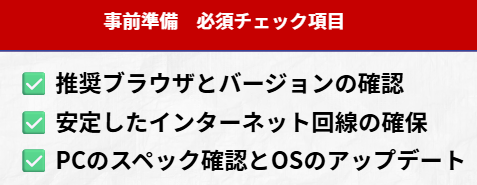 スクリーンショット 2026-02-12 124243.png