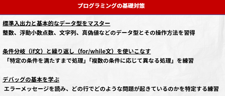 スクリーンショット 2026-02-12 140423.png