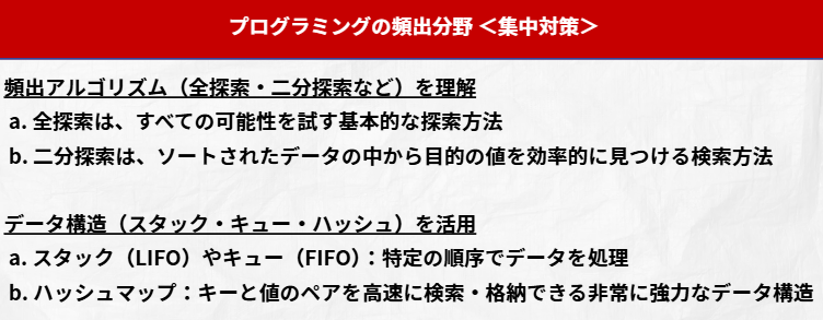 スクリーンショット 2026-02-12 140557.png