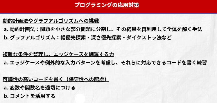 スクリーンショット 2026-02-12 140754.png