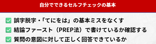 スクリーンショット 2026-02-12 143846.png