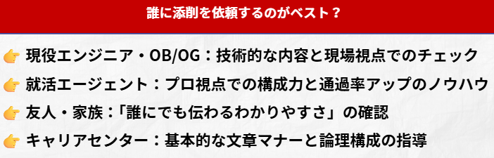 スクリーンショット 2026-02-12 145342.png