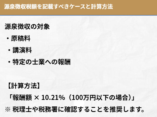 スクリーンショット 2026-02-12 153808.png