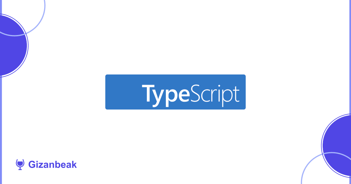 超便利なTypeScriptの8つのユーティリティ型で効率アップ