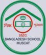 Bangladesh School