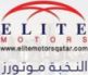 Elite Motors