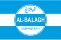 Al-Balagh Trading & Contracting Co. W.L.L