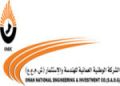 Oman National Engineering & Investment Co. (S.A.O.G)