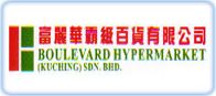 Boulevard Hypermarket hiring for Security, Cleaner and General Workers