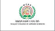 Waljat Colleges Job Vacancies for Teachers and Professors at Oman