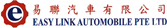 Easy Link Automobile Pte Ltd Hiring for Sales Executive