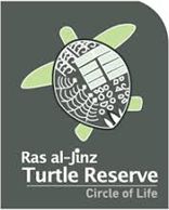 Ras al Jinz Turtle Reserve hiring for Operations Manager and Receptionist