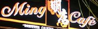 Ming Cafe (Sarawak) vacancies Food Controller, Restaurant Supervisor, Chef