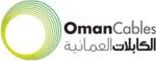 Oman Cables Industry SAOG is hiring Omani Women in Operations