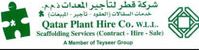 Qatar Plant Hire Co. W.L.L. Doha hiring Operations Supervisor, Contract Administrator