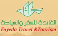 Fayeda Travel & Tourism, Muscat, Oman is hiring Experienced Ticket Booking Staff