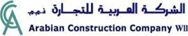 Arabian Construction company W.L.L. Kuwait is hiring Marine / Telecom Technician