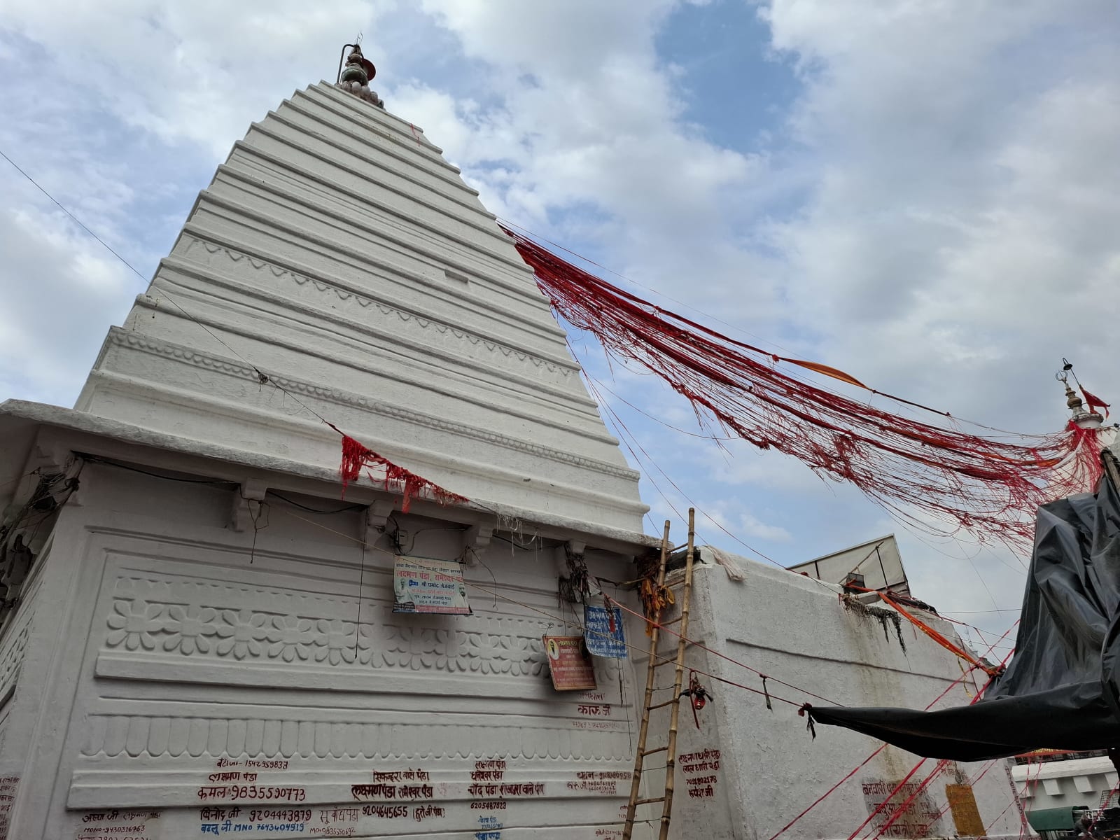 Vaidyanath Jyotirlinga
