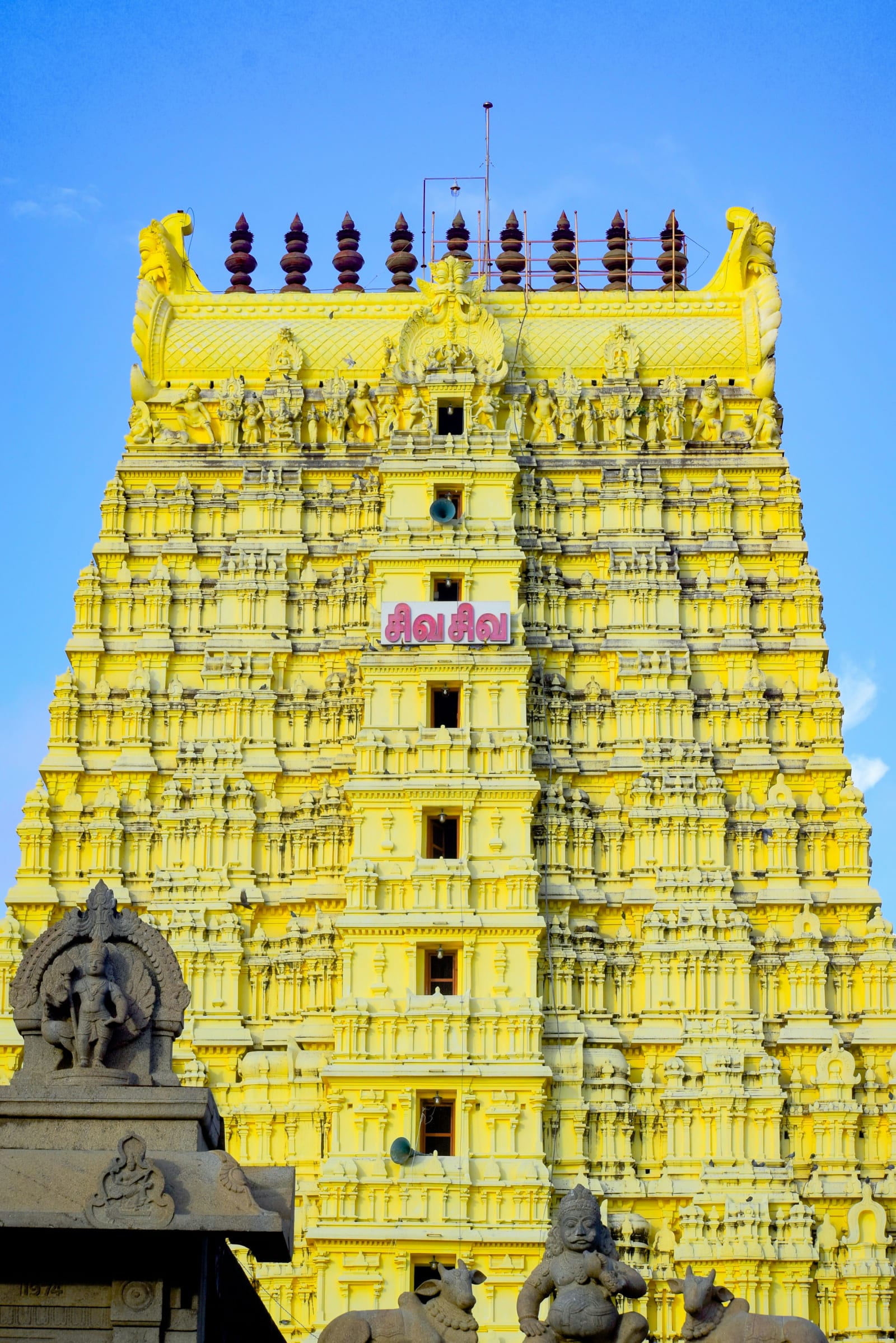 Rameshwaram Jyotirlinga