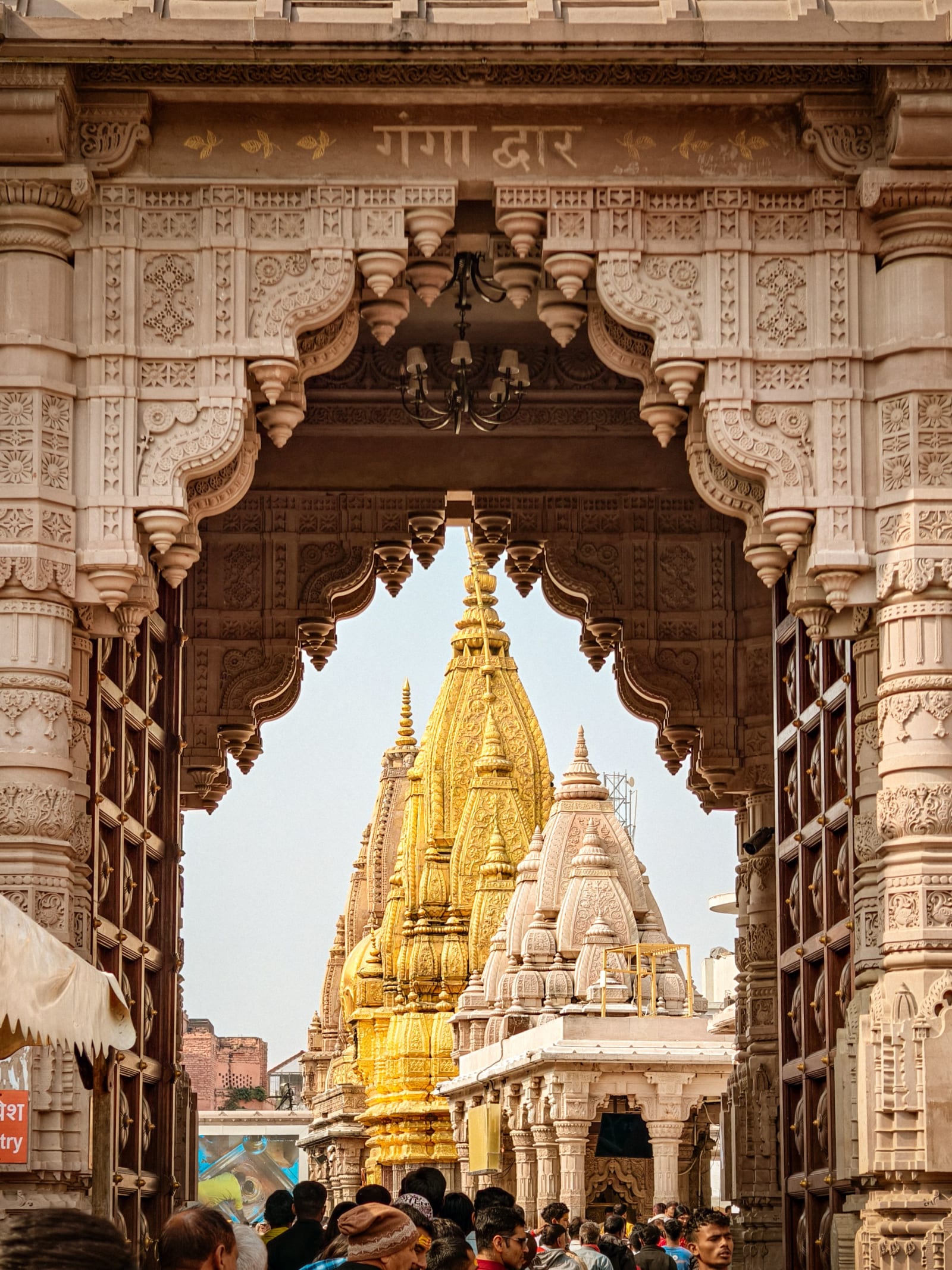 Kashi Vishwanath Jyotirlinga
