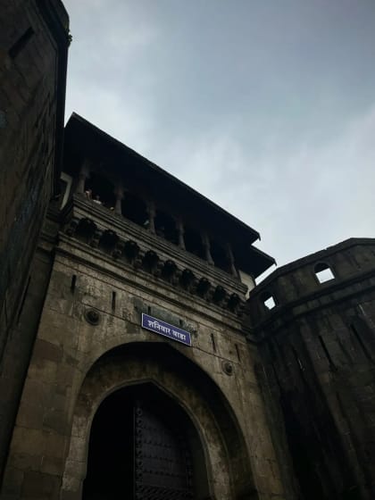 Shaniwar Wada