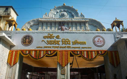 Kanak Bhawan