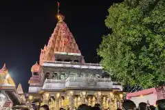 Ujjain