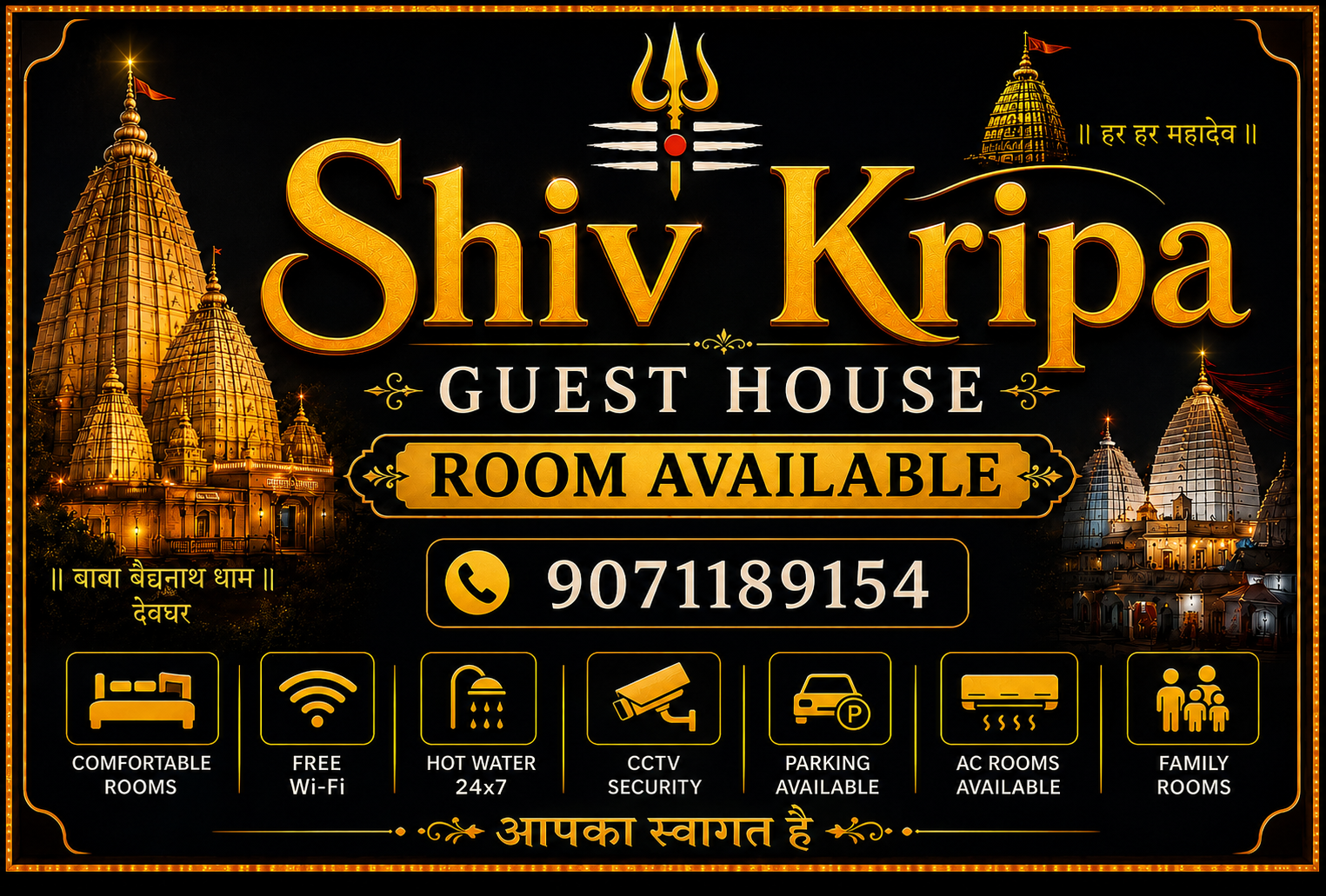 Shiv Kripa Guest House