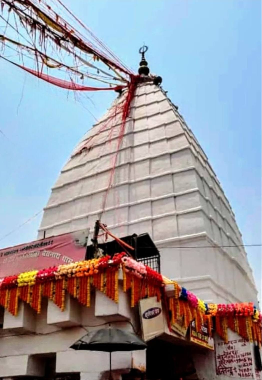 Deoghar