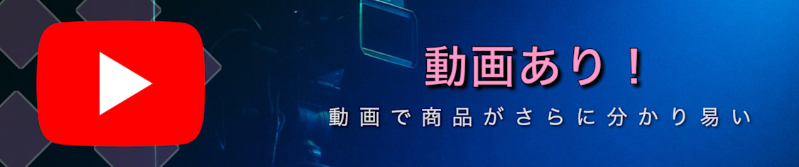 Dealshaker Japan Web App ホーム