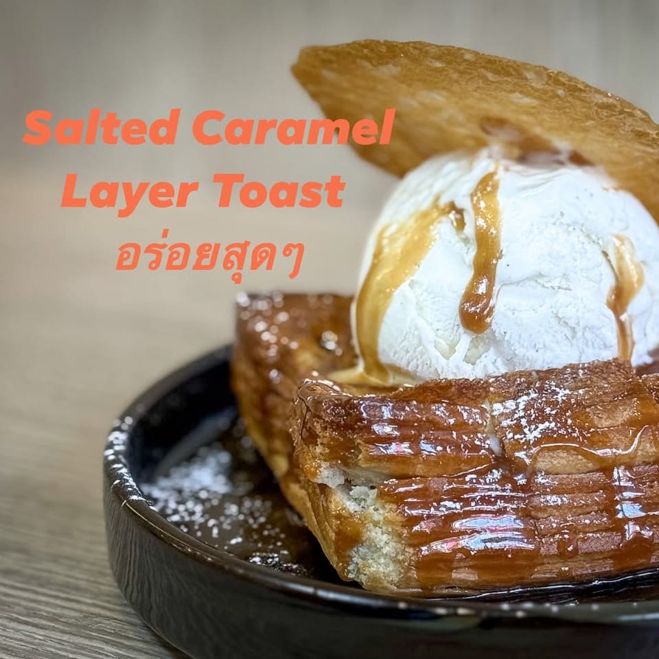 Toasted Gelato บรรทัดทอง รูปที่ 1