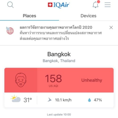 Air Quality Meter: Measuring Indoor PM2.5 at Home รูปที่ 1